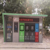 天津智能垃圾分類(lèi)投放房安全性檢測(cè)