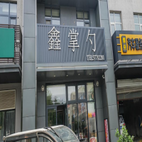 北京廣告牌安全檢測(cè)鑒定