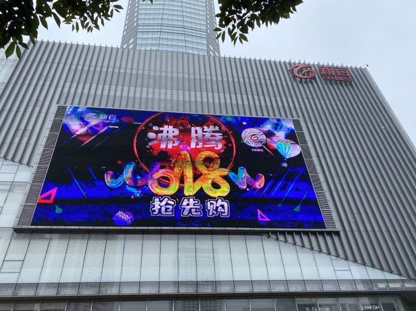 南京新百LED估計(jì)廣告牌檢測(cè)2