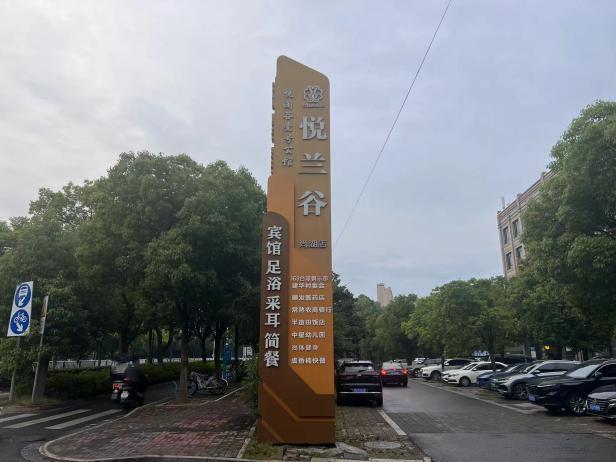 廣告牌檢測